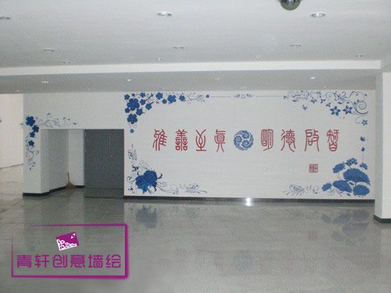 岳陽(yáng)華語(yǔ)小學(xué) 秦校長(zhǎng) 校園墻繪