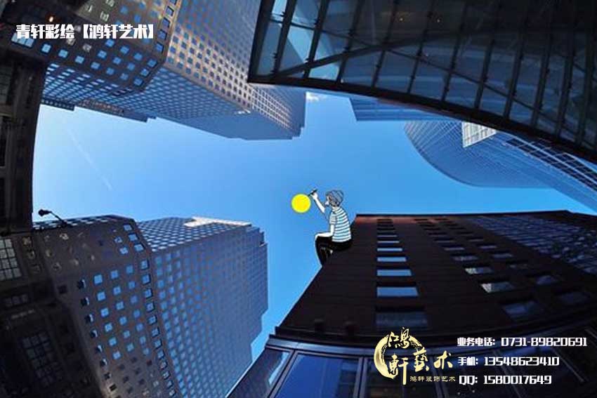 插畫墻繪