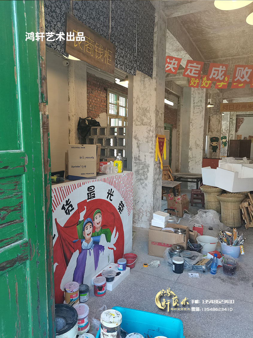 壁畫施工過(guò)程